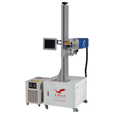 CE Practical Flying Laser Marking Machine For Beverage Industry